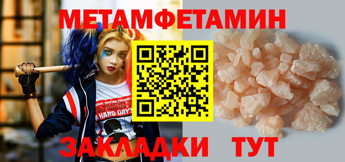 Киров  АМФ Розовый  Амфетамин  Вход с VPN  Амфетамин 
