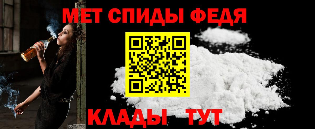 Amphetamine Premium Киров