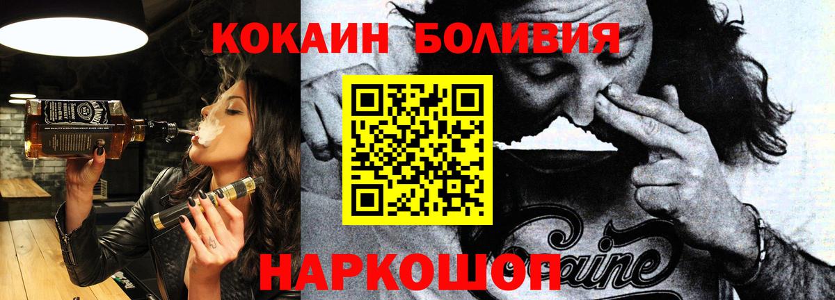 COCAIN VHQ Киров