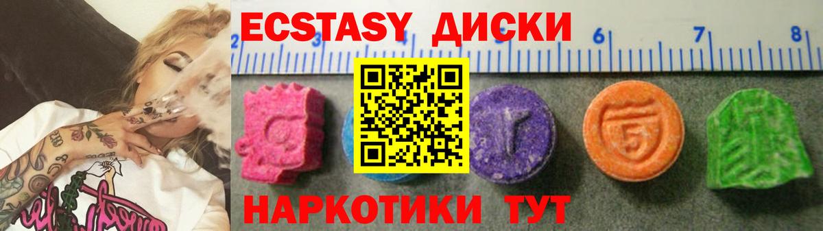 ЭКСТАЗИ Philipp Plein  Вход с VPN  ЭКСТАЗИ  Киров  ЭКСТАЗИ 300 mg 