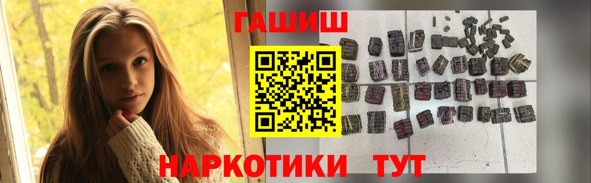 Гашиш гарик Киров