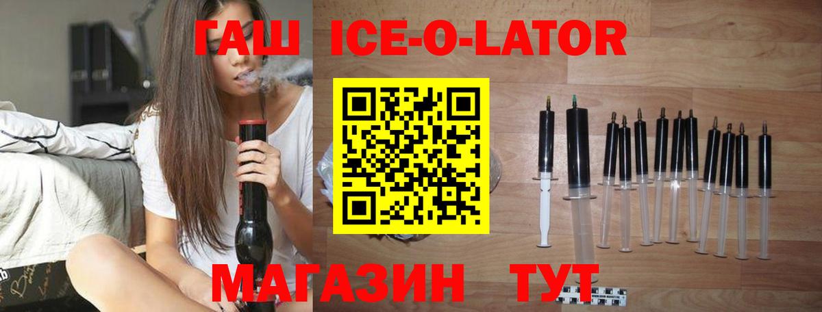 купить закладку  ГАШ хэш  Вход с VPN  Киров 