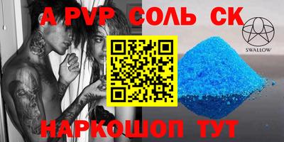 ешки Будённовск