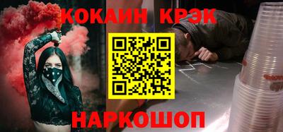 ешки Будённовск