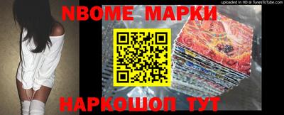 молекула духа Лесной