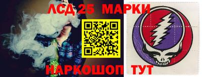ГАЛЛЮЦИНОГЕННЫЕ ГРИБЫ Лениногорск