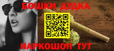 ешки Будённовск