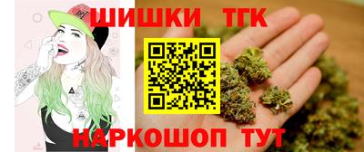 бутик Бузулук