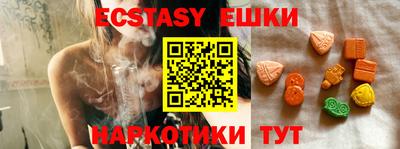 эйфоретик Бугуруслан