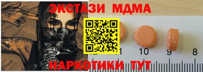 бутик Бузулук