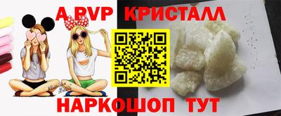 бутик Бузулук