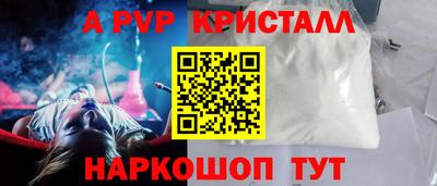 ешки Будённовск