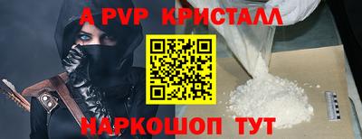 молекула духа Лесной