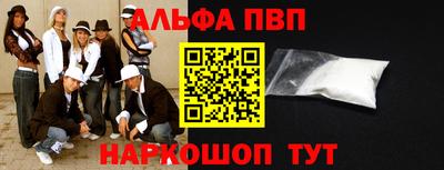 бутик Бузулук