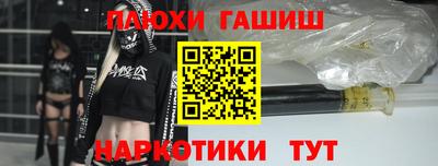 бутик Бузулук