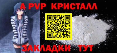 ешки Будённовск