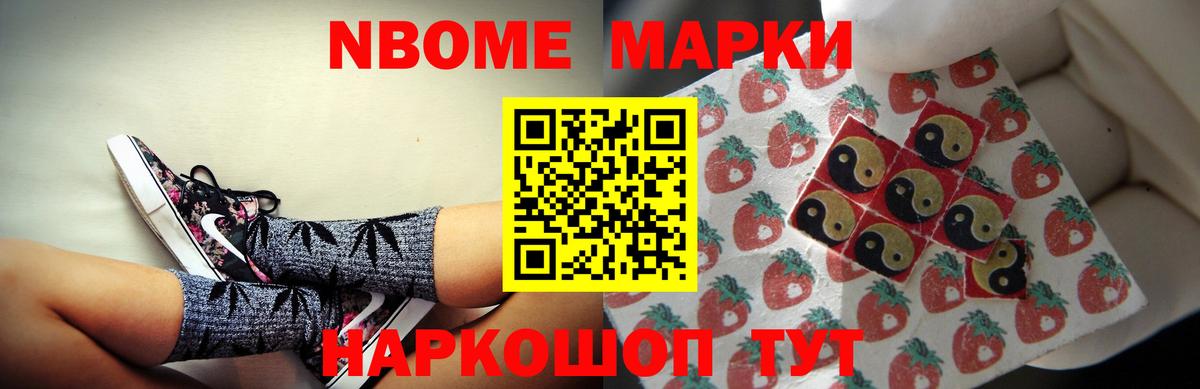 Киров  LSD-25 экстази ecstasy  LSD-25 экстази кислота  Вход с VPN 
