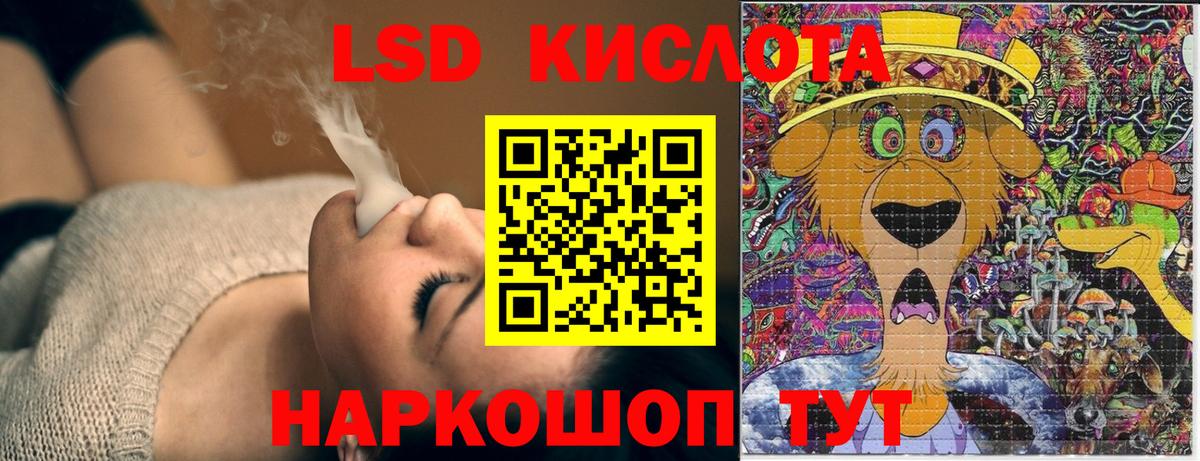 Марки 25I-NBOMe 1,5мг  хочу   Наркотические марки  Киров  Вход с VPN 