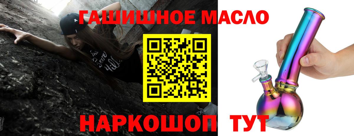 ТГК вейп Киров