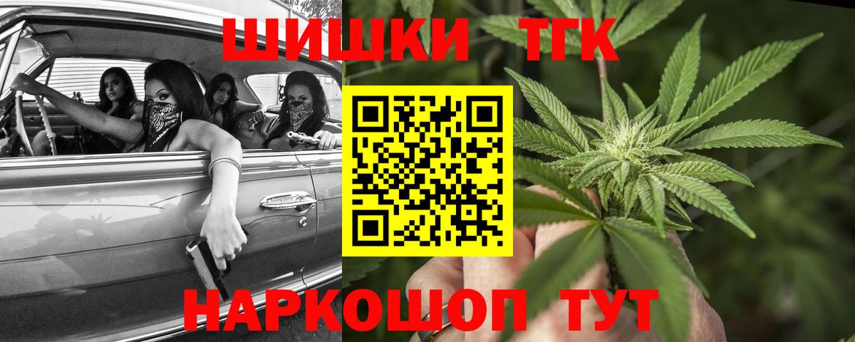 Каннабис тримм  Бошки марихуана Amnesia  Шишки марихуана план  Вход с VPN  Киров  Бошки Шишки сатива 